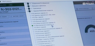 Тепло по погоде: диспетчеризация системы теплоснабжения изменила жизнь жителей Балаково